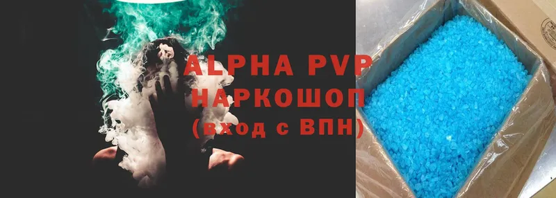 даркнет сайт  Курчалой  A-PVP СК КРИС 