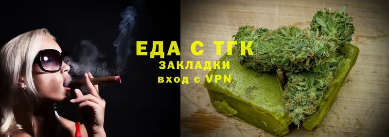 Еда ТГК марихуана  Курчалой 