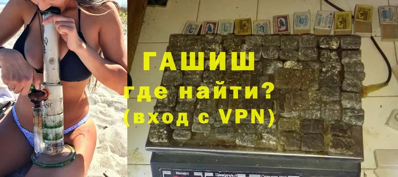 ГАШИШ VHQ  Курчалой 